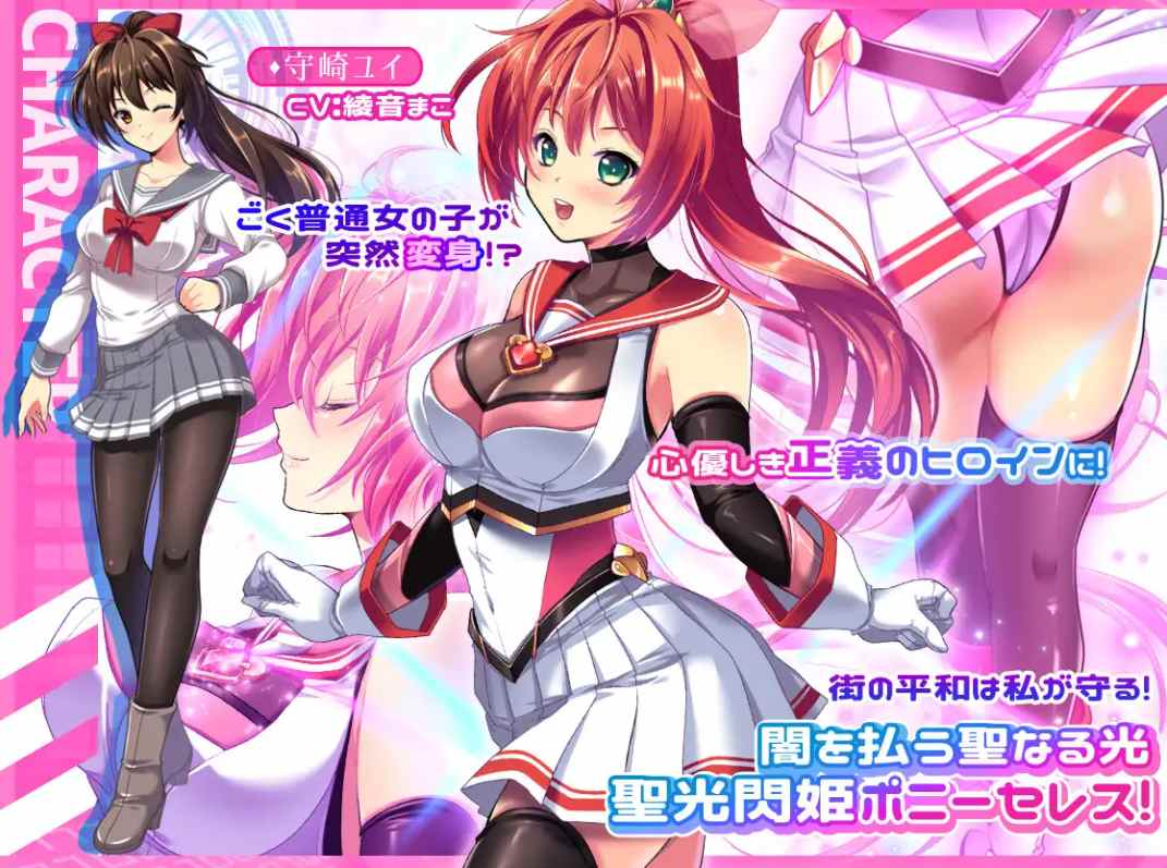 【日式RPG/中文/步兵】闪光圣姬-马尾天星 STEAM官方中文版+步兵DLC整合【1.1G】-第12张图片-萌站 【日式RPG/中文/步兵】闪光圣姬-马尾天星 STEAM官方中文版+步兵DLC整合【1.1G】-第12张图片-萌站