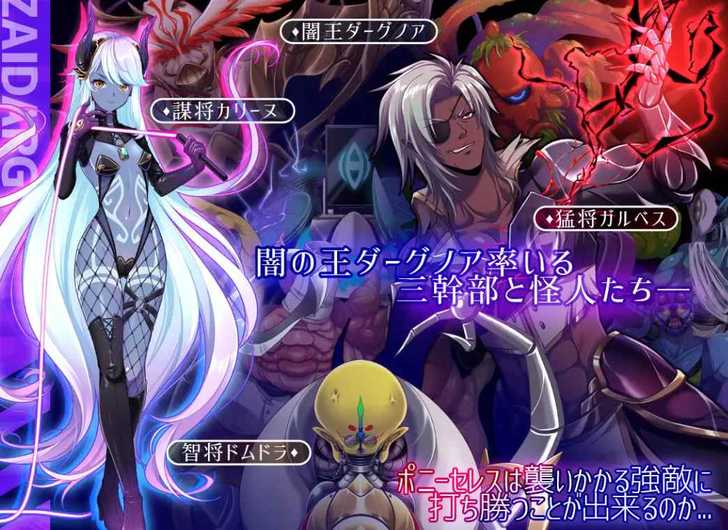 【日式RPG/中文/步兵】闪光圣姬-马尾天星 STEAM官方中文版+步兵DLC整合【1.1G】-第13张图片-萌站 【日式RPG/中文/步兵】闪光圣姬-马尾天星 STEAM官方中文版+步兵DLC整合【1.1G】-第13张图片-萌站
