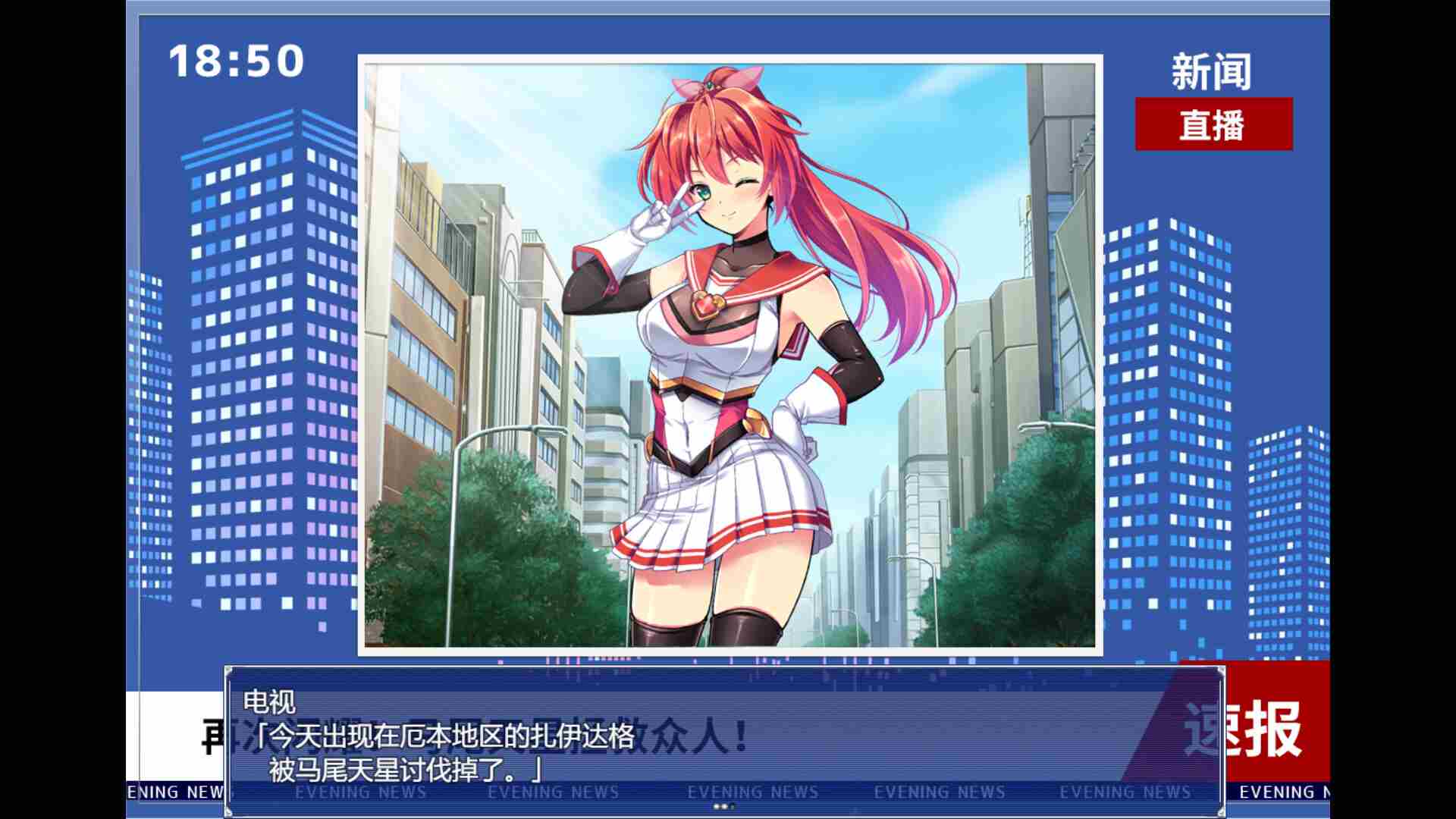 【日式RPG/中文/步兵】闪光圣姬-马尾天星 STEAM官方中文版+步兵DLC整合【1.1G】-第18张图片-萌站 【日式RPG/中文/步兵】闪光圣姬-马尾天星 STEAM官方中文版+步兵DLC整合【1.1G】-第18张图片-萌站