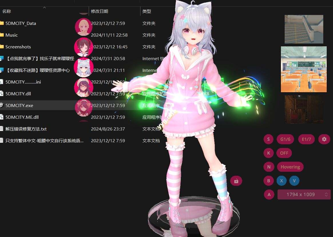【3D桌宠/全动态/更新/高自由度/步兵】桌面手办模拟器（Desktop Garage Kit）V2.4.0+DLC整合 中文步兵版【8.3G/CV/更新】-第3张图片-萌站