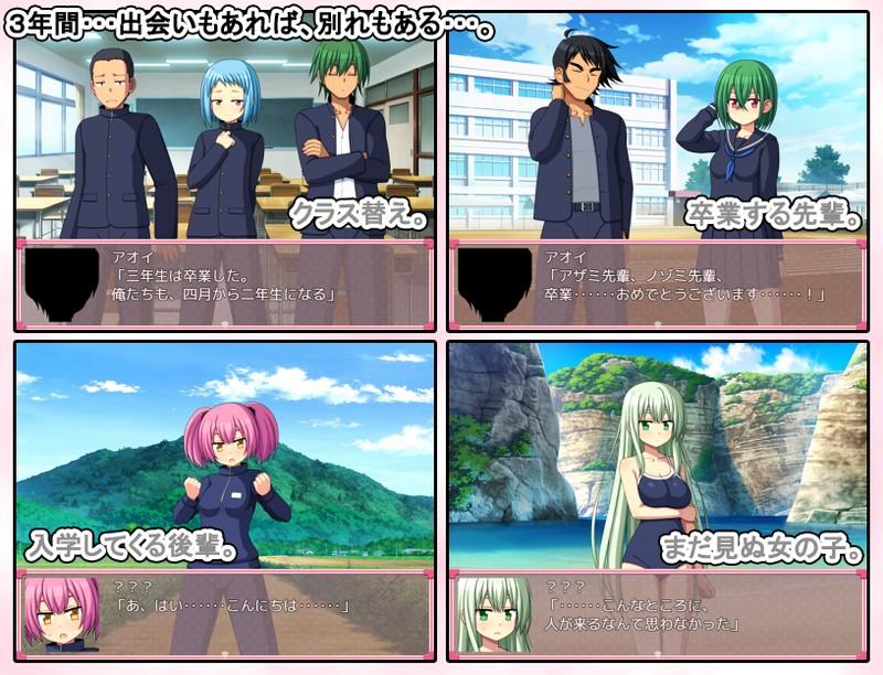 [日式SLG/新汉化] 青春学园 お年頃学園 AI汉化版-第6张图片-萌站