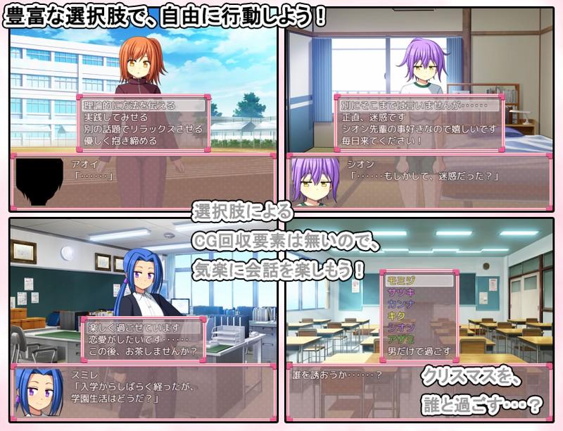 [日式SLG/新汉化] 青春学园 お年頃学園 AI汉化版-第8张图片-萌站