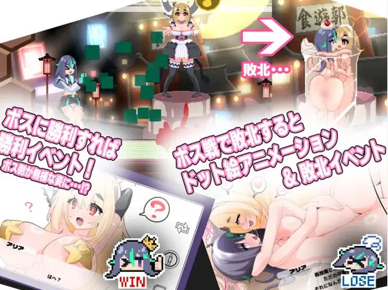 [正太][动态][像素][人外娘] 劣化战斗空间-侮挫魔3！  ブザマストリーマーズ -侮挫魔3  [百度]-第4张图片-萌站