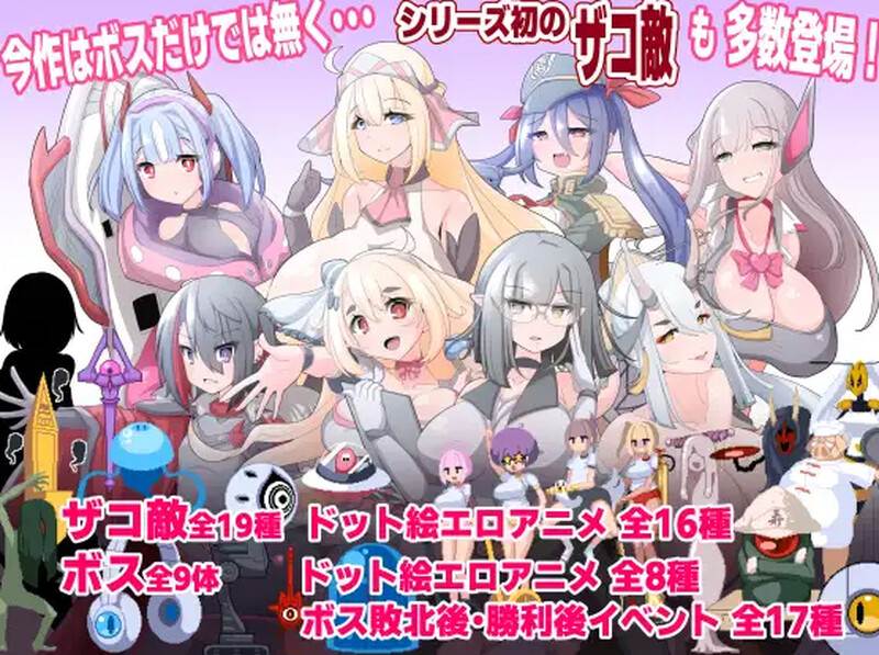 [正太][动态][像素][人外娘] 劣化战斗空间-侮挫魔3！  ブザマストリーマーズ -侮挫魔3  [百度]-第6张图片-萌站