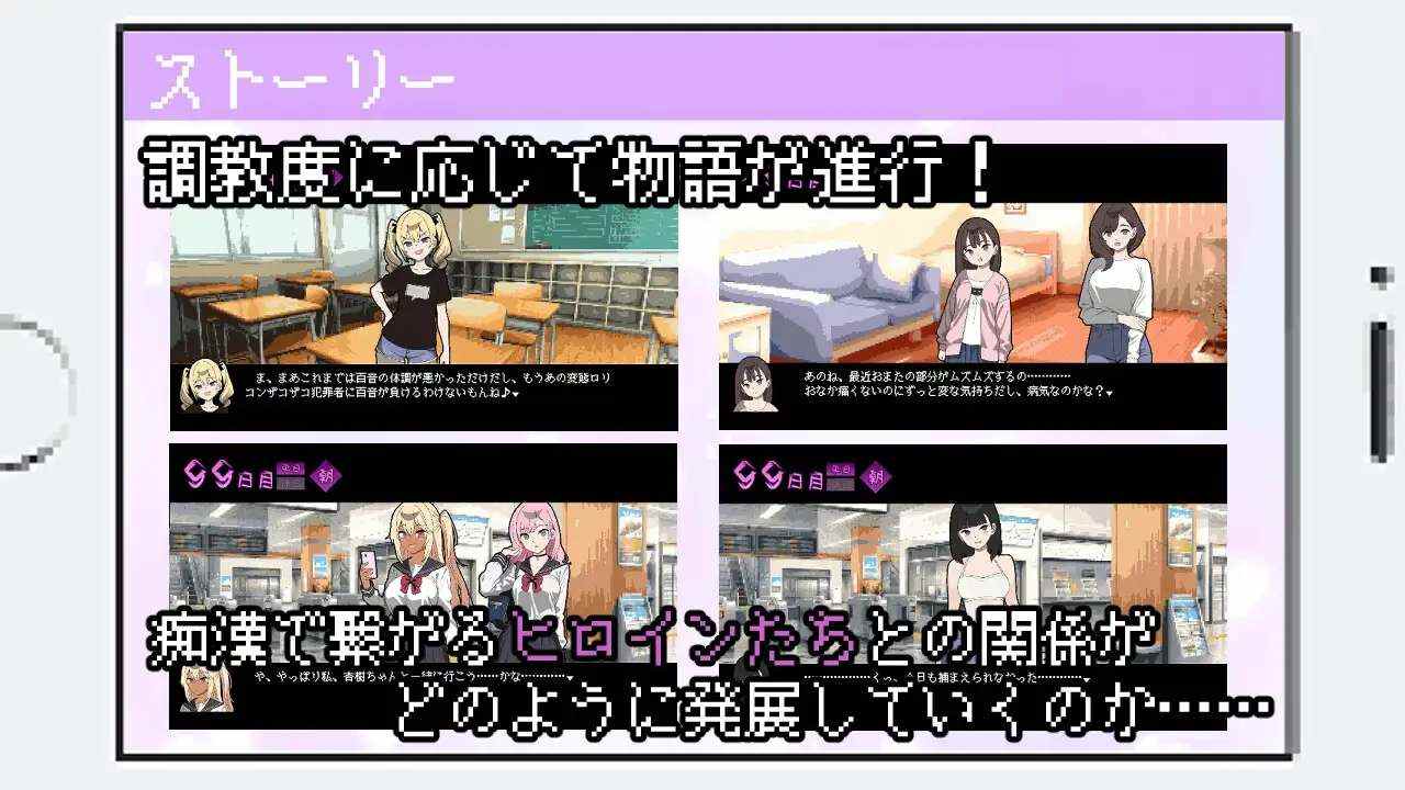 【PC/新作/SLG/调教/动态】我就是要当痴汉【共1.2GB】【附带存档】【MTool云翻汉化】【2025.3.23 发售】