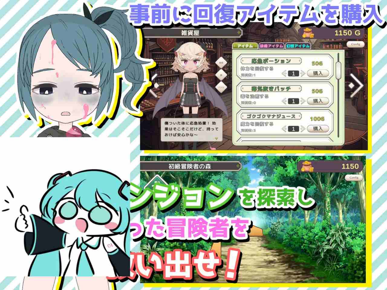 PC/[互动SLG/触摸抚摸] 援助色情地下城