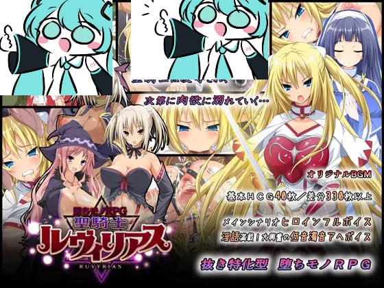PC/RPG/#圣骑士露比莉亚丝 #堕ちモノRPG - 聖騎士ルヴィリアス v1.03 官方中文版-第3张图片-萌站 PC/RPG/#圣骑士露比莉亚丝 #堕ちモノRPG - 聖騎士ルヴィリアス v1.03 官方中文版-第3张图片-萌站