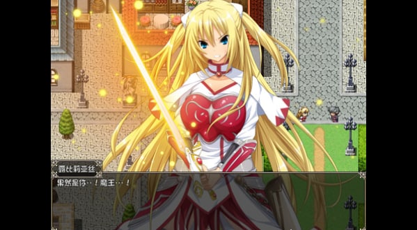 PC/RPG/#圣骑士露比莉亚丝 #堕ちモノRPG - 聖騎士ルヴィリアス v1.03 官方中文版-第4张图片-萌站 PC/RPG/#圣骑士露比莉亚丝 #堕ちモノRPG - 聖騎士ルヴィリアス v1.03 官方中文版-第4张图片-萌站