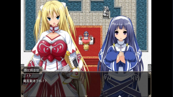 PC/RPG/#圣骑士露比莉亚丝 #堕ちモノRPG - 聖騎士ルヴィリアス v1.03 官方中文版-第6张图片-萌站 PC/RPG/#圣骑士露比莉亚丝 #堕ちモノRPG - 聖騎士ルヴィリアス v1.03 官方中文版-第6张图片-萌站
