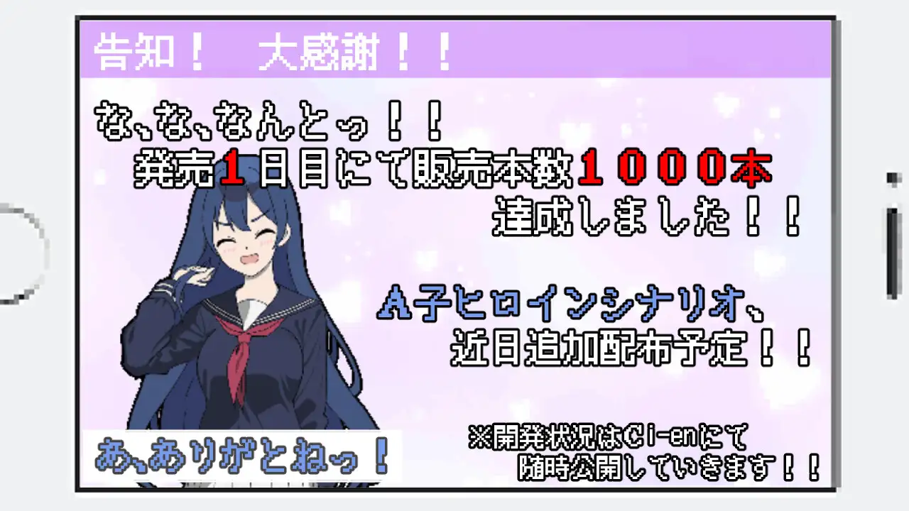 [SLG/PC/汉化] 所以我要当痴汉 だから俺は痴汉する だから俺は痴漢する -第6张图片-萌站