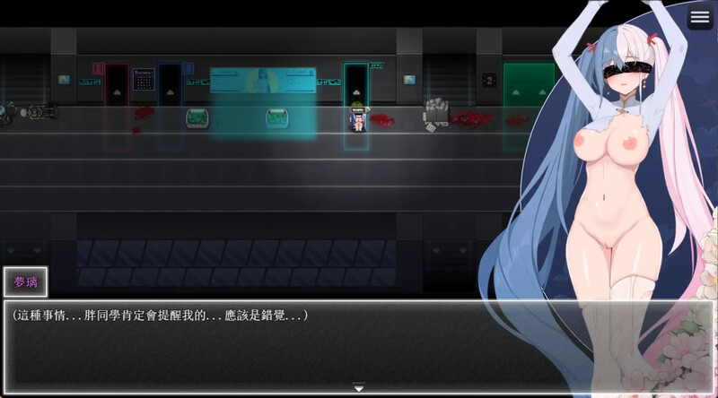 更新 [国产RPG/动态/官中] 夜幕之花 V0.493 官中步兵版 -第10张图片-萌站