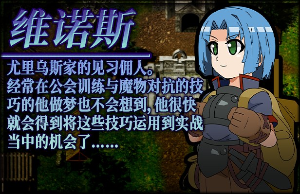【日式RPG/中文】激斗魔物娘 / RE：BF Ver2.02 官方中文步兵版 【1.1G/更新】