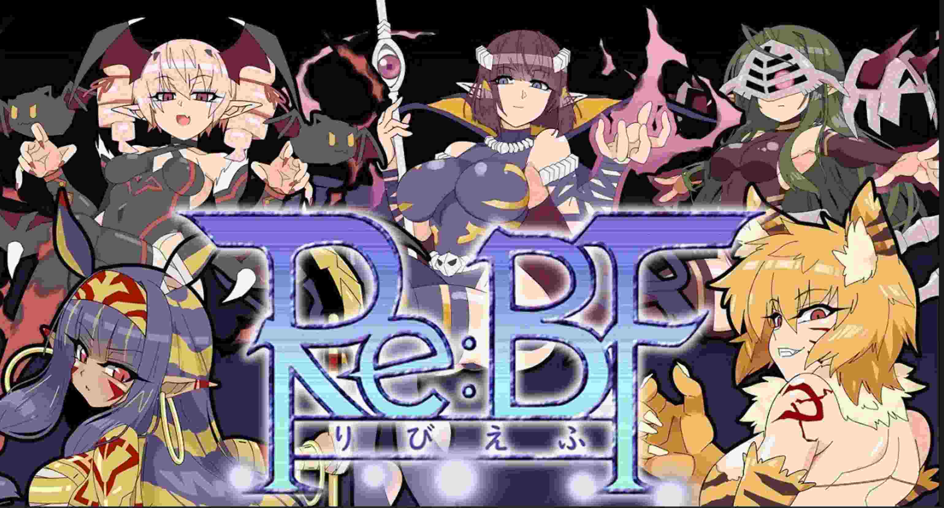 【日式RPG/中文】激斗魔物娘 / RE:BF Ver2.02 官方中文步兵版 【1.1G/更新】-第2张图片-萌站 【日式RPG/中文】激斗魔物娘 / RE:BF Ver2.02 官方中文步兵版 【1.1G/更新】-第2张图片-萌站