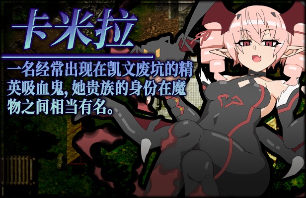 【日式RPG/中文】激斗魔物娘 / RE:BF Ver2.02 官方中文步兵版 【1.1G/更新】-第5张图片-萌站 【日式RPG/中文】激斗魔物娘 / RE:BF Ver2.02 官方中文步兵版 【1.1G/更新】-第5张图片-萌站