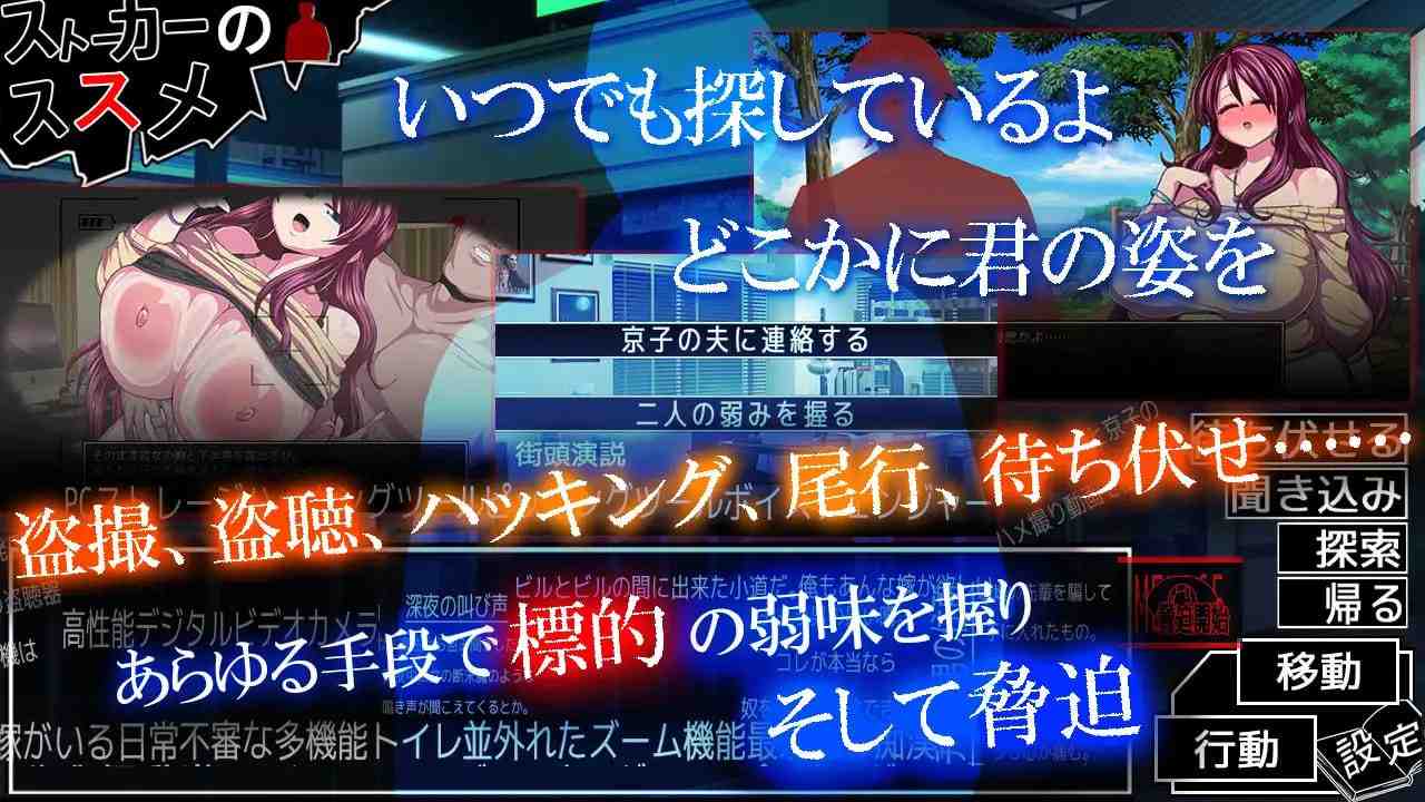侵犯人妻 v2 AI汉化版-第2张图片-萌站