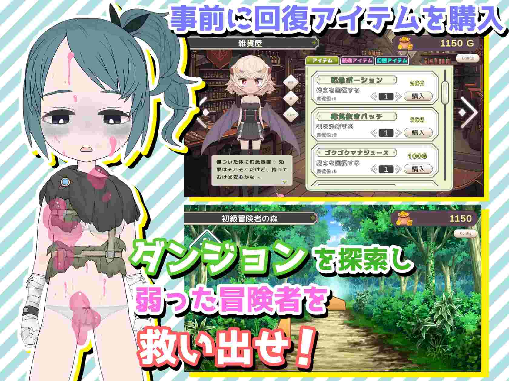 援助色情地下城~选择[金钱]还是[触摸]v0.14 机翻汉化版【2025年03月07日 更新】-第2张图片-萌站