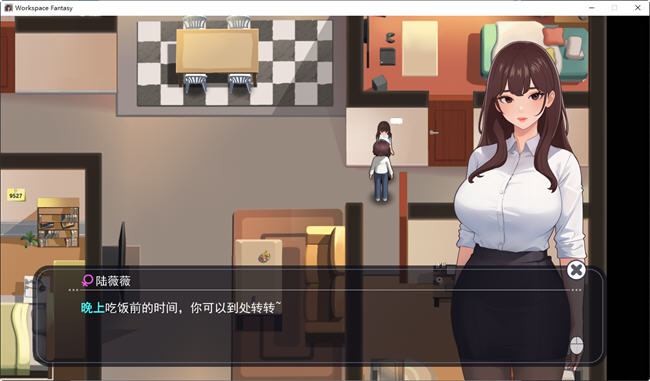 【PC/中文版/DLC/RPG游戏/2.0G】职场幻想:小镇幸福生活的故事 Ver1.2.17.1 中文版+DLC+RPG游戏+2.0G