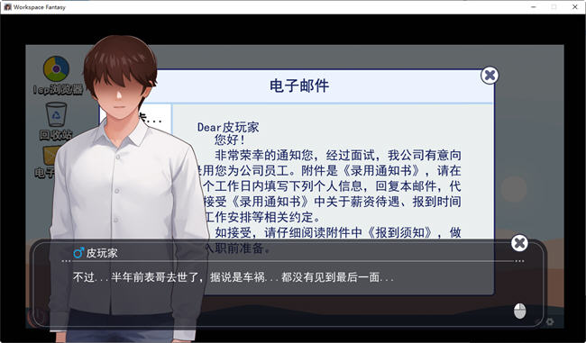 【PC/中文版/DLC/RPG游戏/2.0G】职场幻想:小镇幸福生活的故事 Ver1.2.17.1 中文版+DLC+RPG游戏+2.0G-第2张图片-萌站