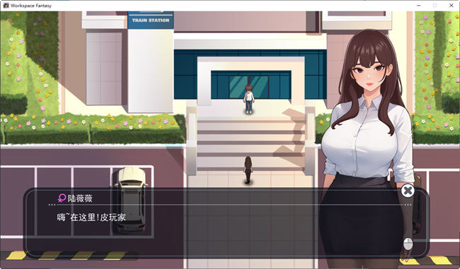 【PC/中文版/DLC/RPG游戏/2.0G】职场幻想:小镇幸福生活的故事 Ver1.2.17.1 中文版+DLC+RPG游戏+2.0G-第3张图片-萌站