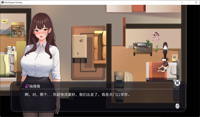 【PC/中文版/DLC/RPG游戏/2.0G】职场幻想:小镇幸福生活的故事 Ver1.2.17.1 中文版+DLC+RPG游戏+2.0G-第4张图片-萌站