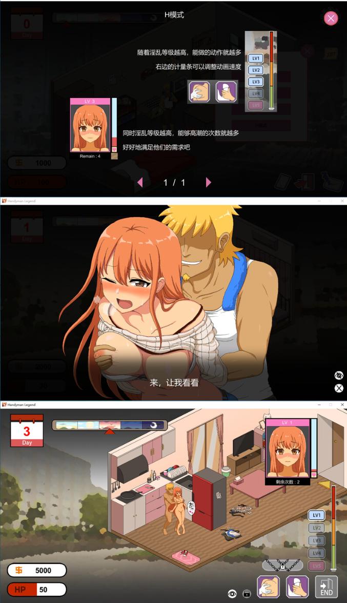 【PC/SLG/像素/动态/无码】水管工传说Ver1.06【共2.1GB】【附带全CG存档】【官方中文】-第2张图片-萌站