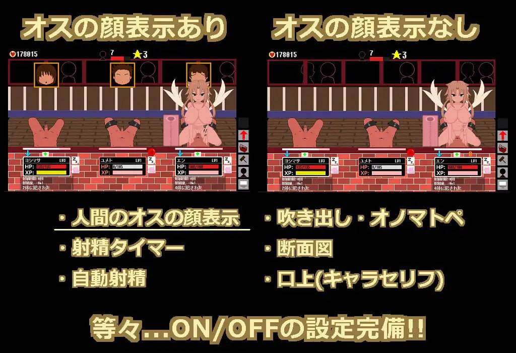 【SLG/PC/95MB】魅魔之屋 -无尽榨精逆推地狱--第5张图片-萌站
