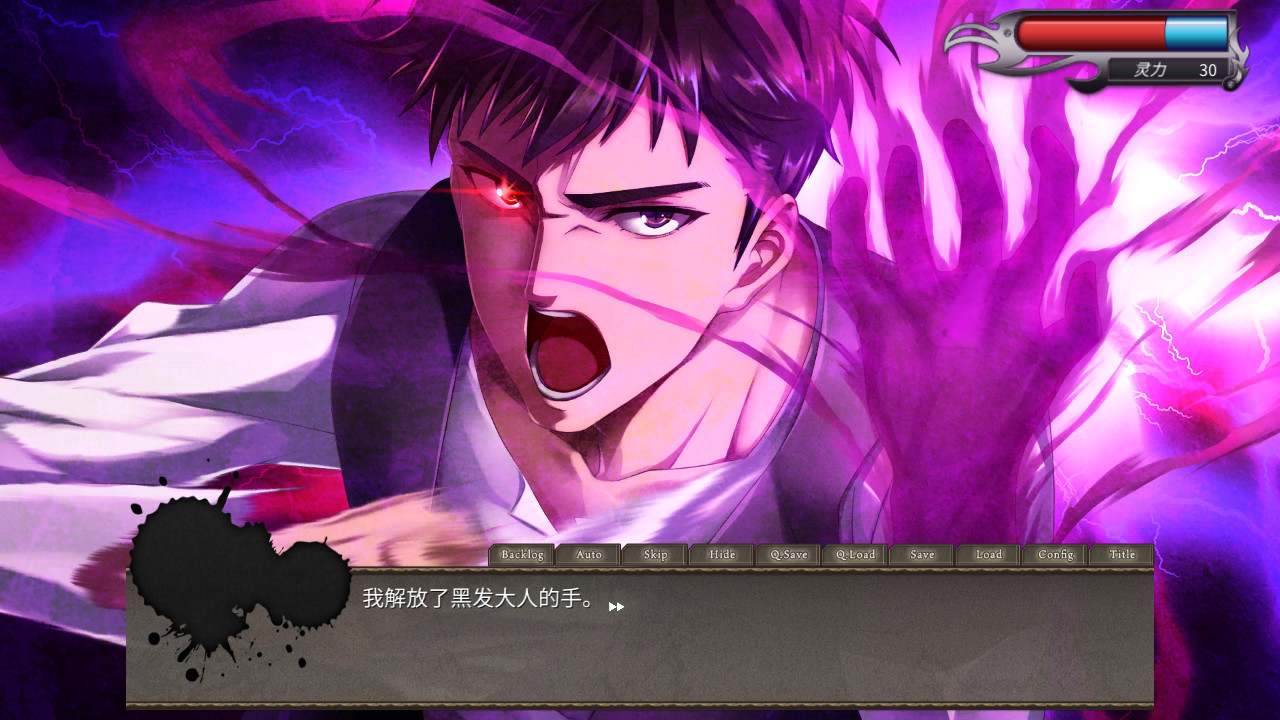 【ADV中文】黑发大人的晚餐Kurokami-sama’s Feast V1.00 官方中文硬盘版【700M全CV】