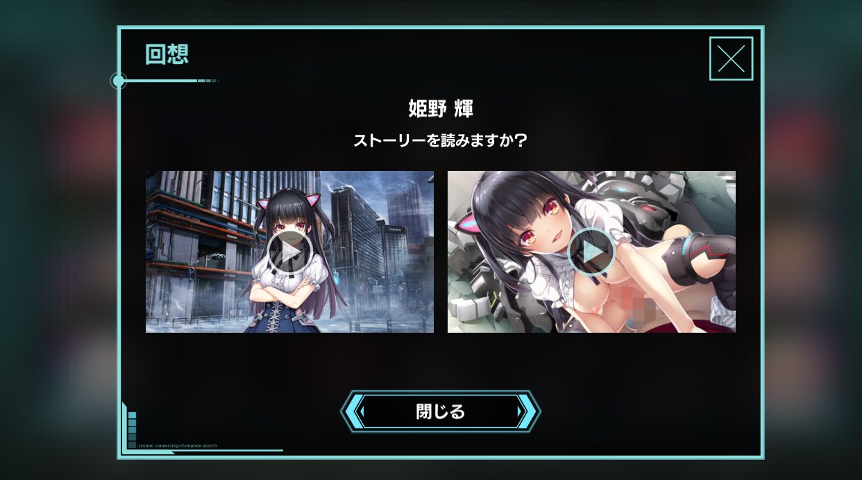 【单机版完整汉化】冻京NECRO 官方DMM离线单机版+完整全剧情汉化版【9G全CV更新】-第3张图片-萌站 【单机版完整汉化】冻京NECRO 官方DMM离线单机版+完整全剧情汉化版【9G全CV更新】-第3张图片-萌站