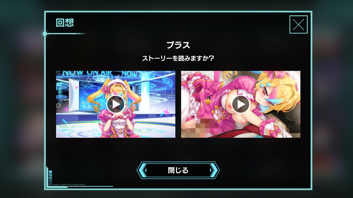 【单机版完整汉化】冻京NECRO 官方DMM离线单机版+完整全剧情汉化版【9G全CV更新】-第4张图片-萌站 【单机版完整汉化】冻京NECRO 官方DMM离线单机版+完整全剧情汉化版【9G全CV更新】-第4张图片-萌站