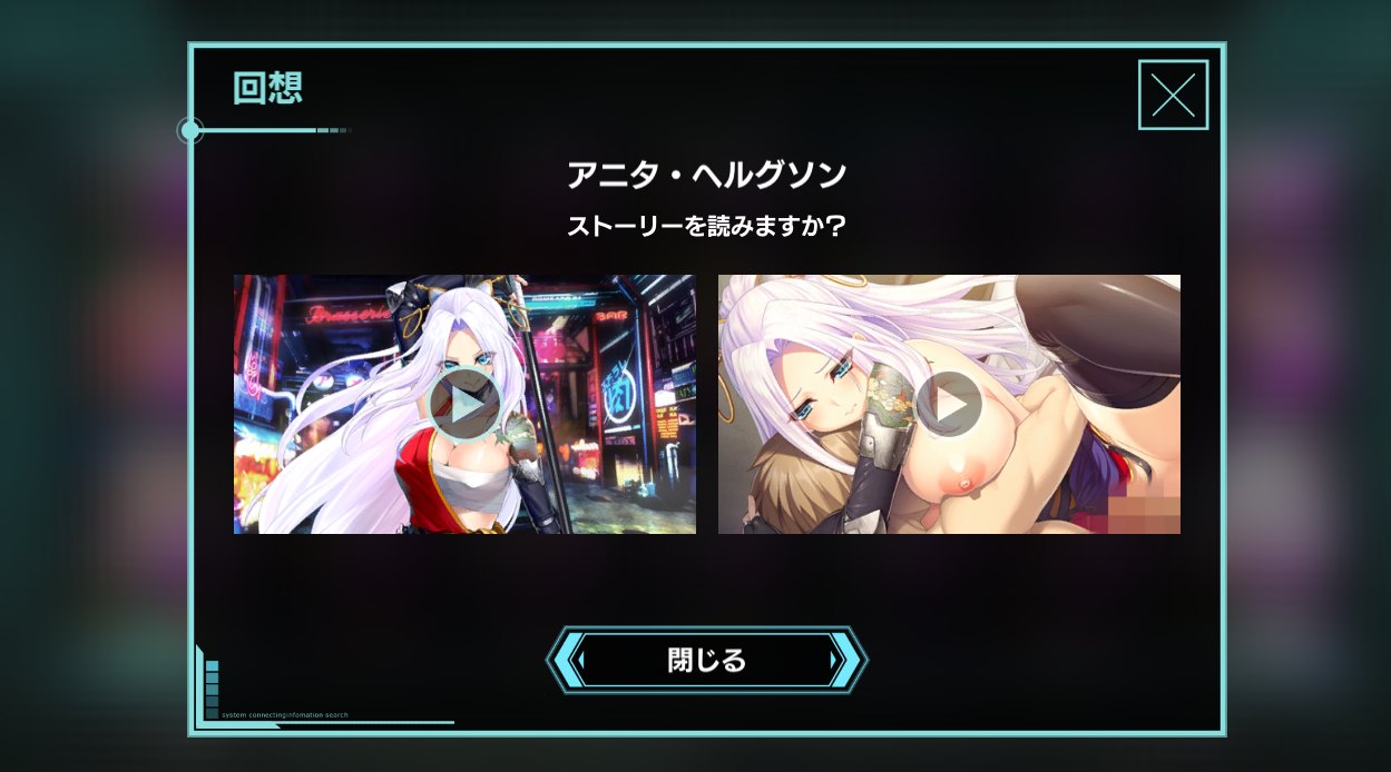 【单机版完整汉化】冻京NECRO 官方DMM离线单机版+完整全剧情汉化版【9G全CV更新】-第5张图片-萌站 【单机版完整汉化】冻京NECRO 官方DMM离线单机版+完整全剧情汉化版【9G全CV更新】-第5张图片-萌站