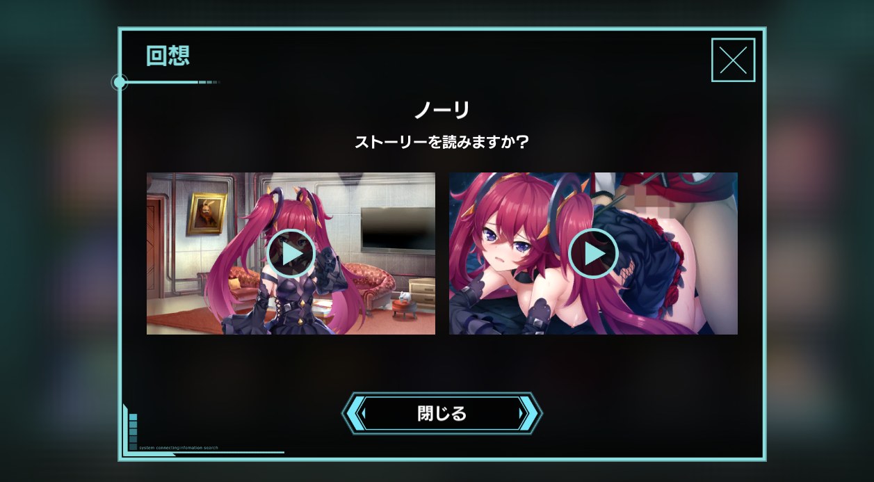 【单机版完整汉化】冻京NECRO 官方DMM离线单机版+完整全剧情汉化版【9G全CV更新】-第6张图片-萌站 【单机版完整汉化】冻京NECRO 官方DMM离线单机版+完整全剧情汉化版【9G全CV更新】-第6张图片-萌站