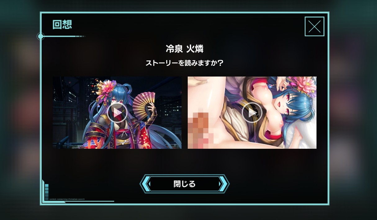 【单机版完整汉化】冻京NECRO 官方DMM离线单机版+完整全剧情汉化版【9G全CV更新】-第8张图片-萌站 【单机版完整汉化】冻京NECRO 官方DMM离线单机版+完整全剧情汉化版【9G全CV更新】-第8张图片-萌站