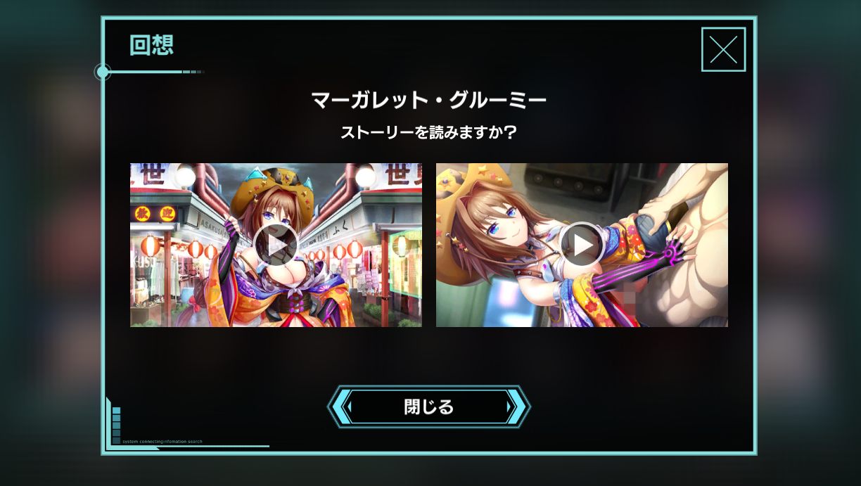 【单机版完整汉化】冻京NECRO 官方DMM离线单机版+完整全剧情汉化版【9G全CV更新】-第9张图片-萌站 【单机版完整汉化】冻京NECRO 官方DMM离线单机版+完整全剧情汉化版【9G全CV更新】-第9张图片-萌站