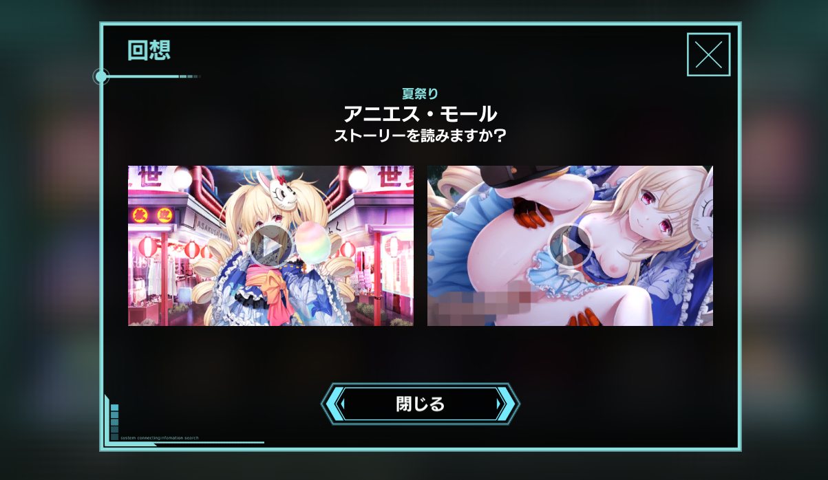 【单机版完整汉化】冻京NECRO 官方DMM离线单机版+完整全剧情汉化版【9G全CV更新】-第10张图片-萌站 【单机版完整汉化】冻京NECRO 官方DMM离线单机版+完整全剧情汉化版【9G全CV更新】-第10张图片-萌站