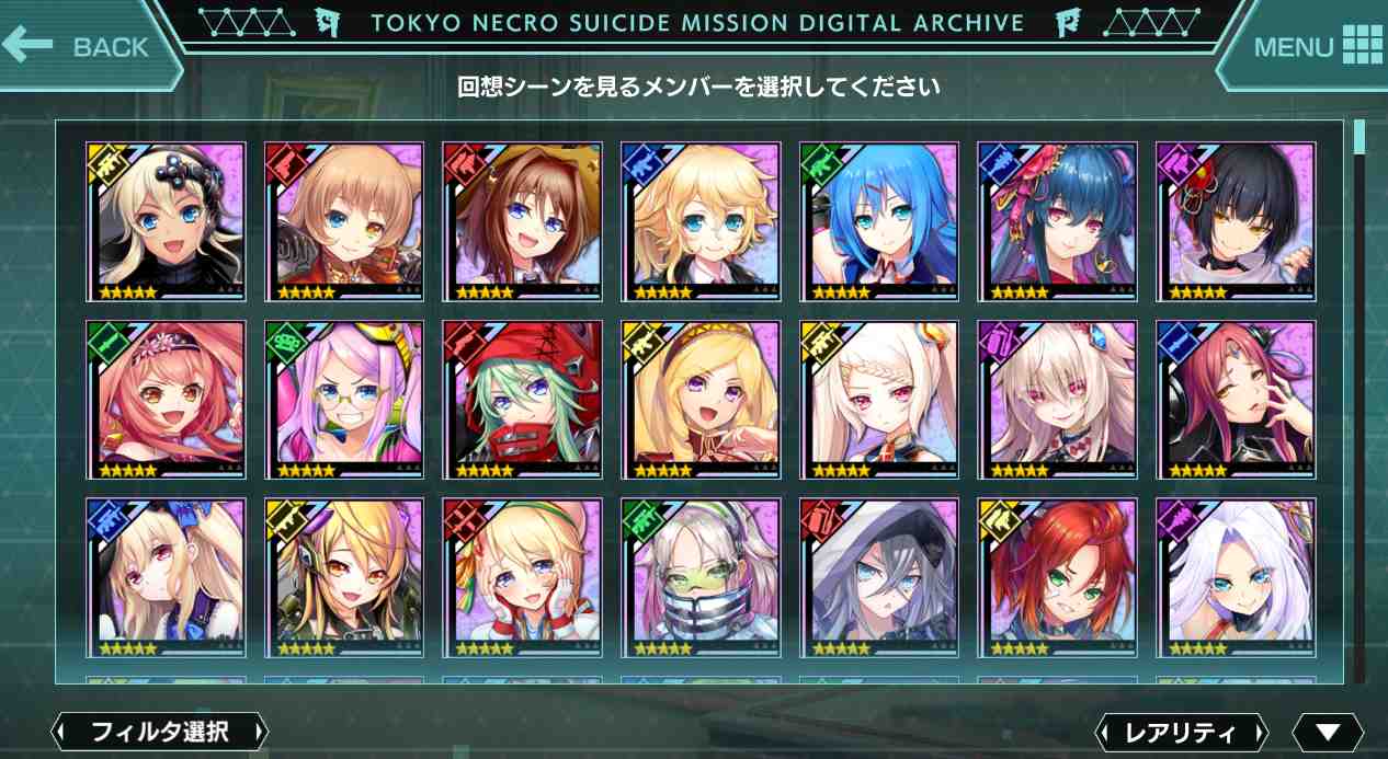 【单机版完整汉化】冻京NECRO 官方DMM离线单机版+完整全剧情汉化版【9G全CV更新】-第12张图片-萌站 【单机版完整汉化】冻京NECRO 官方DMM离线单机版+完整全剧情汉化版【9G全CV更新】-第12张图片-萌站