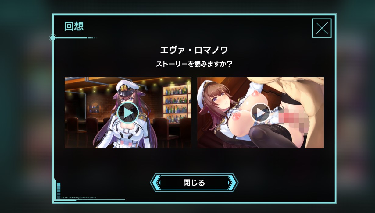 【单机版完整汉化】冻京NECRO 官方DMM离线单机版+完整全剧情汉化版【9G全CV更新】-第13张图片-萌站 【单机版完整汉化】冻京NECRO 官方DMM离线单机版+完整全剧情汉化版【9G全CV更新】-第13张图片-萌站