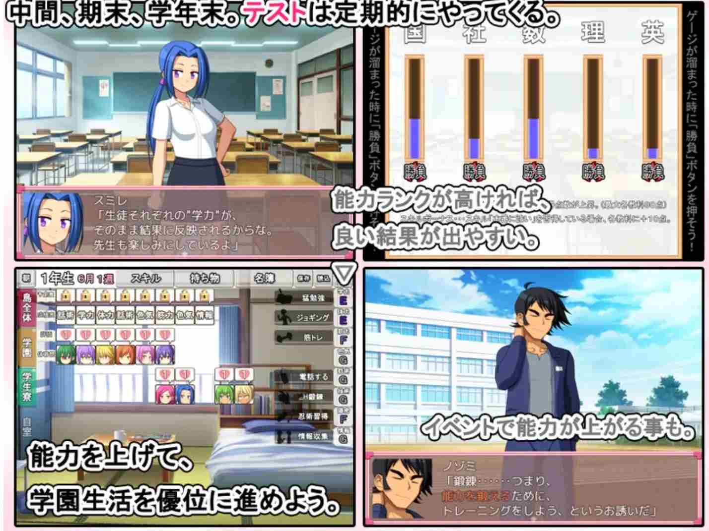 【养成SLGAI汉化】青春学园 お年頃学園 AI汉化版【600M】