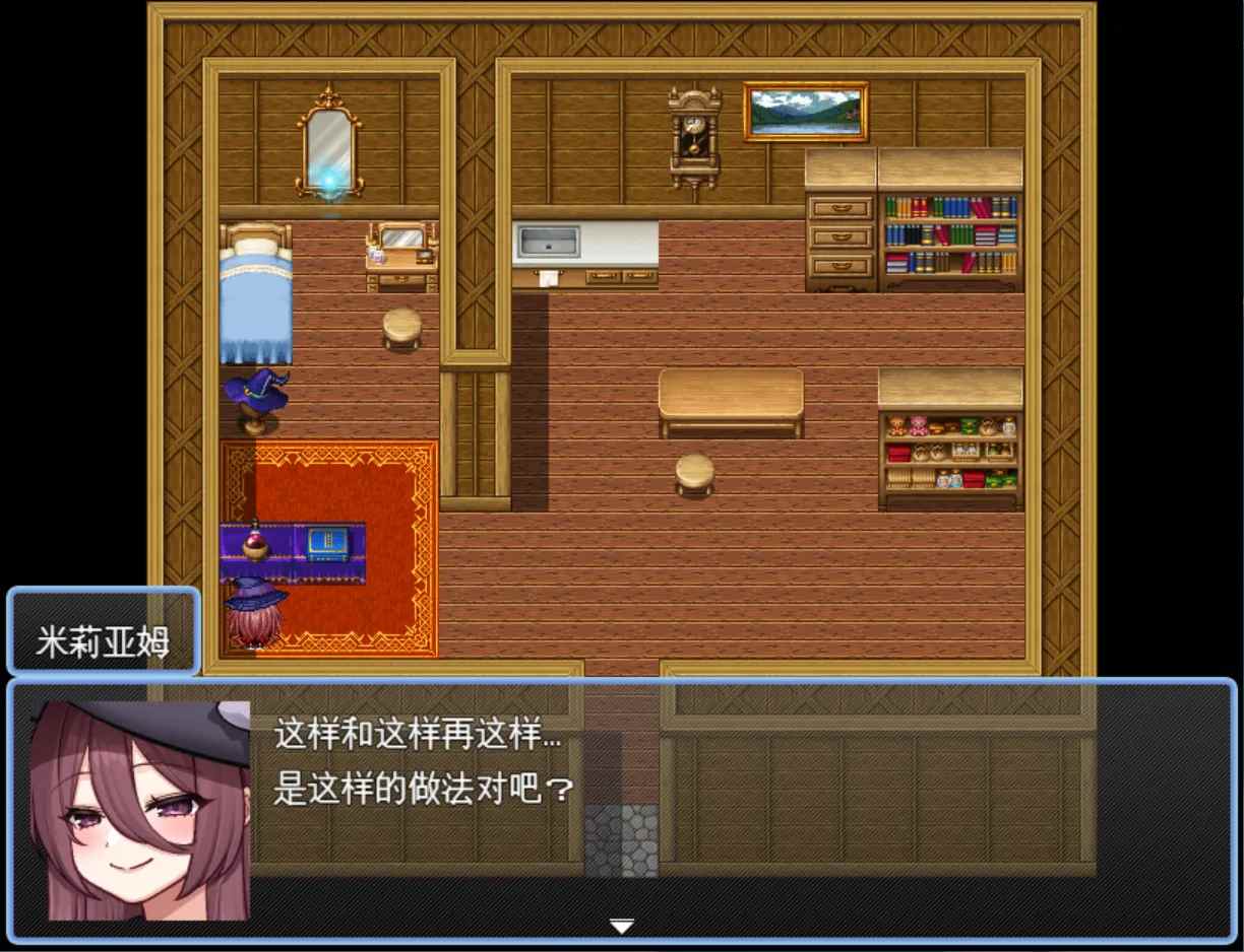 日系RPG汉化NTR】魔女米丽亚姆与被诅咒的魔法石 Wizard Hazard ~魔女ミリアムと呪いの魔石~ Mtool汉化【1G】-第2张图片-萌站