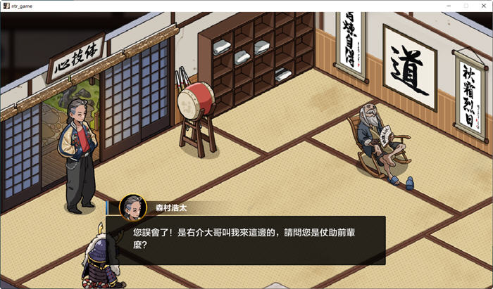 【安卓/PC/中文/RPG/DLC/攻略/存档/3.4G】护身术道场 Ver1.9.12 STEAM官方中文版+DLC+攻略+存档+RPG游戏+3.4G-第4张图片-萌站 【安卓/PC/中文/RPG/DLC/攻略/存档/3.4G】护身术道场 Ver1.9.12 STEAM官方中文版+DLC+攻略+存档+RPG游戏+3.4G-第4张图片-萌站