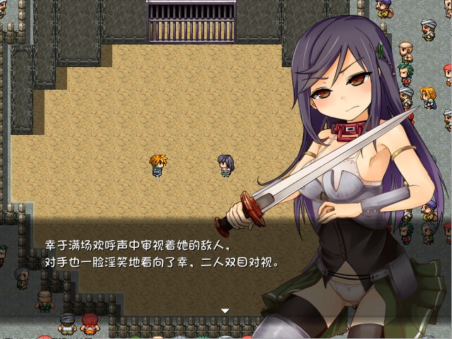 PC/[RPG] 官方中文步兵版+全回想 赤环的少女：奴隶斗技场 V1.01-第2张图片-萌站