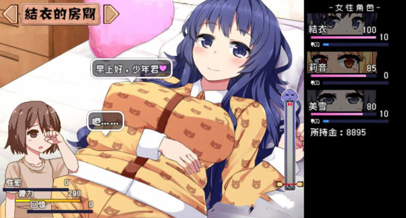【PC+安卓/集合/DLC/CG/魔改/全回想/经典】 夏日狂想曲 超全合集 步兵版/全DLC/全存档/超魔改/DLC补丁-第2张图片-萌站 【PC+安卓/集合/DLC/CG/魔改/全回想/经典】 夏日狂想曲 超全合集 步兵版/全DLC/全存档/超魔改/DLC补丁-第2张图片-萌站