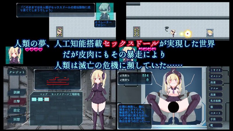 PC/【动作ACT/全动态/生肉】性爱人偶危机(セックスドール・クライシス)V1.0-第2张图片-萌站 PC/【动作ACT/全动态/生肉】性爱人偶危机(セックスドール・クライシス)V1.0-第2张图片-萌站