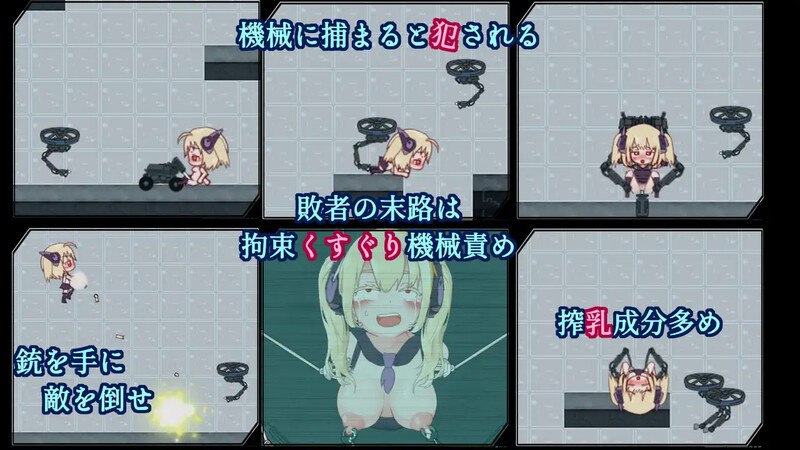 PC/【动作ACT/全动态/生肉】性爱人偶危机(セックスドール・クライシス)V1.0-第3张图片-萌站 PC/【动作ACT/全动态/生肉】性爱人偶危机(セックスドール・クライシス)V1.0-第3张图片-萌站