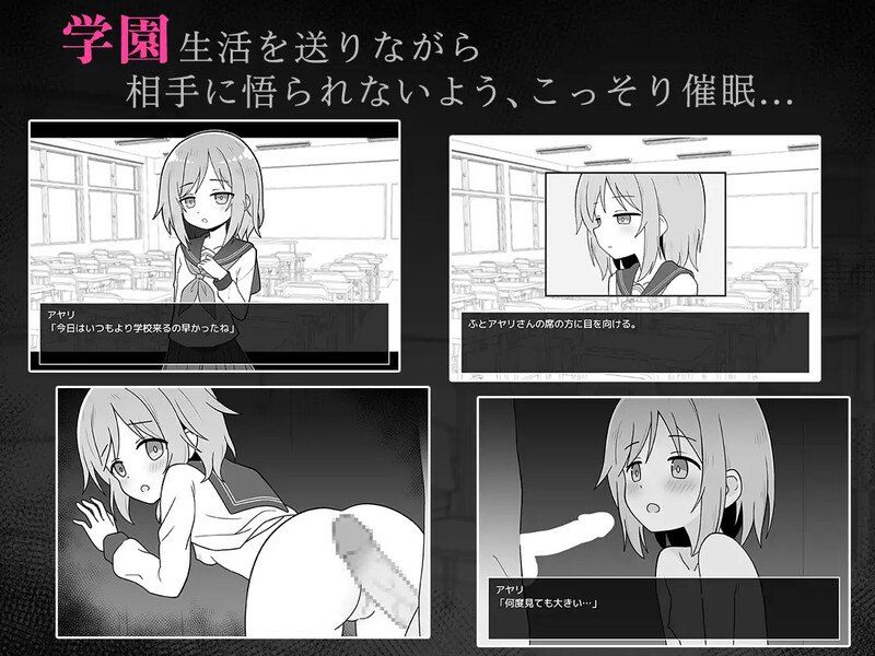 PC./【互动SLG/校园JK/汉化】性爱APP（セックスアプリ）V1.0 AI汉化