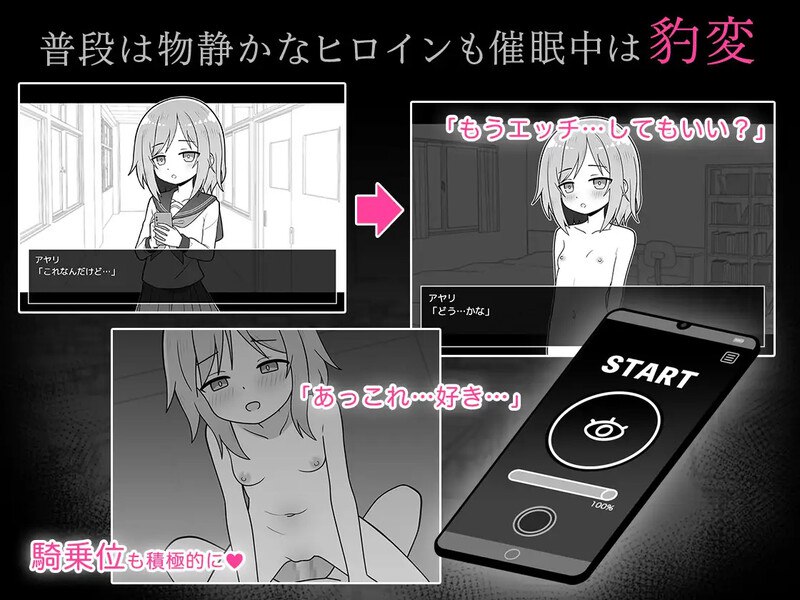 PC./【互动SLG/校园JK/汉化】性爱APP(セックスアプリ)V1.0 AI汉化-第4张图片-萌站 PC./【互动SLG/校园JK/汉化】性爱APP(セックスアプリ)V1.0 AI汉化-第4张图片-萌站