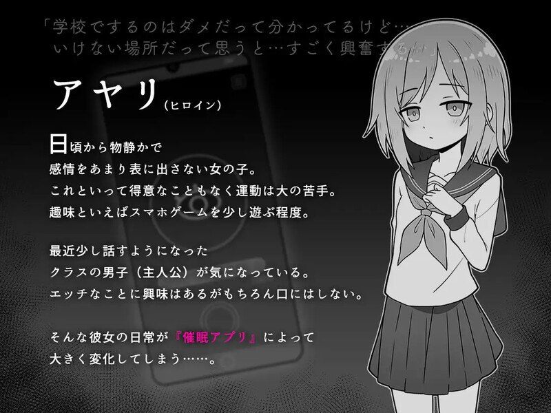 PC./【互动SLG/校园JK/汉化】性爱APP(セックスアプリ)V1.0 AI汉化-第5张图片-萌站 PC./【互动SLG/校园JK/汉化】性爱APP(セックスアプリ)V1.0 AI汉化-第5张图片-萌站
