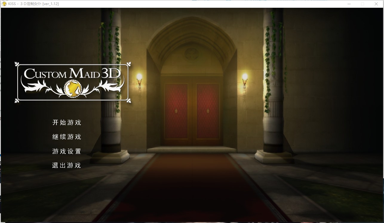 【经典/大作/3D/汉化】3D定制女仆【3.65G】【序号304】