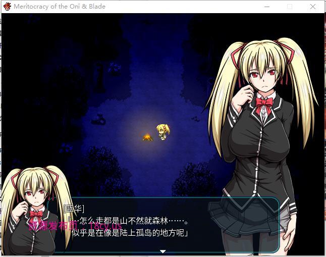 【RPG/自购/狗叫社/官中】鬼与刀的唯才主义+中文魔改作弊版【3.69GB】【序号308】