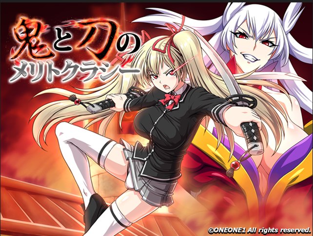 【RPG/自购/狗叫社/官中】鬼与刀的唯才主义+中文魔改作弊版【3.69GB】【序号308】-第6张图片-萌站 【RPG/自购/狗叫社/官中】鬼与刀的唯才主义+中文魔改作弊版【3.69GB】【序号308】-第6张图片-萌站