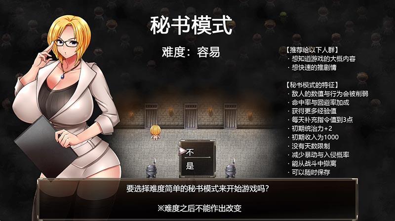 【日式/RPG/中文/步兵】卡琳·监狱长V1.2.9.79 FULL+作弊+DLC官方中文步兵版【1.8G更新】【序号309】